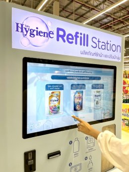 Hygiene