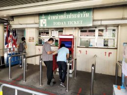 การรถไฟแห่งประเทศไทย