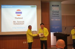 NITGEN AWARD & PLAQUE