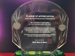 NITGEN AWARD & PLAQUE