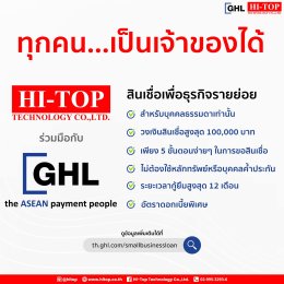 ใหม่! ผ่อนง่าย...ได้ทุกตู้ เป็นเจ้าของตู้จำหน่ายสินค้าอัตโนมัติได้ง่ายๆ