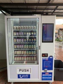 ขายของขวัญ พรีเมี่ยม