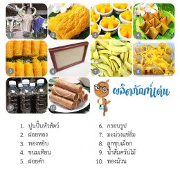 Local food at Ban Na Phansam, Mueang Phetchaburi District