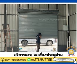 ช่างติดตั้งประตูม้วนลาดพร้าว