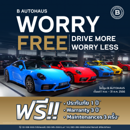 Worry Free Drive More Worry less
