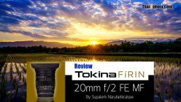 รีวิว : Tokina FiRIN 20mm F2 by ThaiDphoto