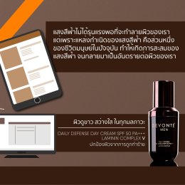 UVA แสงสีฟ้า ภัยเงียบตัวทำร้ายผิว