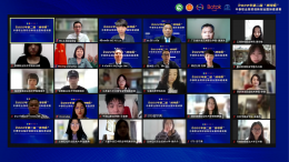 การฝึกอบรมก่อนการแข่งขัน BODAO CUP การประกวดนวัตกรรมและการทำสื่อออนไลน์สู่ตลาดจีน สำหรับนักศึกษาระดับอาชีวศึกษา ครั้งที่ 2 ประจำปี พ.ศ.2565 ได้เริ่มขึ้นแล้ว
