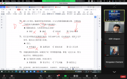 โครงการอบรมภาษาจีนเพื่อประกอบอาชีพ สังกัด สอศ. ประจำปี 2565 ประสบความสำเร็จอย่างราบรื่น
