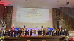 Thailand Chinese Language and Culture Competition Wins Trophies 3rd “Consulate General of the People's Republic of China in Chiang Mai” and World Confucius Institute Day 2022