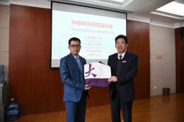 2023泰国教育部民教委教育工作者赴华访问团圆满结束