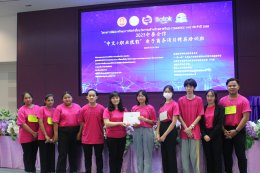 2023中泰合作“中文+职业技能”电子商务项目精英培训班顺利结业