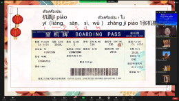 สิโนไทย เอ็ดดูเคชั่น ฯ ร่วมจัด การอบรมอีคอมเมิร์ซ "ภาษาจีน + ทักษะวิชาชีพ" (ด้านการท่องเที่ยว)  ระหว่างวิทยาลัยการค้าต่างประเทศปักกิ่งและวิทยาลัยอาชีวศึกษาพณิชยการเชียงราย สำเร็จด้วยดี           