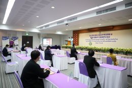 ลงนามบันทึกข้อตกลงความร่วมมือทางวิชาการ (MOU)