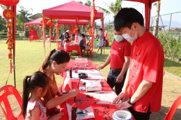 จัดกิจกรรมเฉลิมฉลองเทศกาลวันตรุษจีนร่วมกับชุมชนในพื้นที่