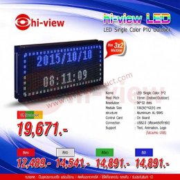 คู่มือการใช้งาน ป้ายไฟ LED VX4