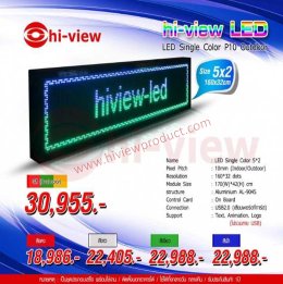 คู่มือการใช้งาน ป้ายไฟ LED VX4