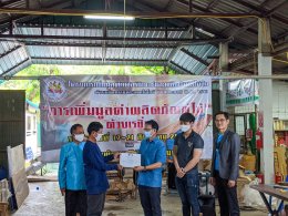 สำนักงานพัฒนาฝีมือแรงงานแพร่ จัดโครงการการเพิ่มมูลค่าผลิตภัณฑ์ไม้ด้วยเรซิ่น