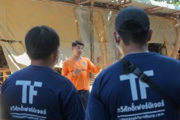 จัดอบรมการป้องกันและบรรเทาสาธารณภัย