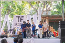 กิจกรรมงานสังสรรค์ปีใหม่ บริษัท ทีเอฟ อินดัสทรี จำกัด ประจำปี 2022