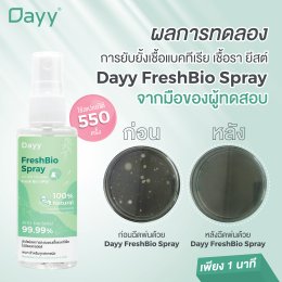 Dayy FreshBio Spray