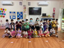 วันไหว้ครู 2565