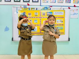 ชุมชนและอาชีพ ปี2565