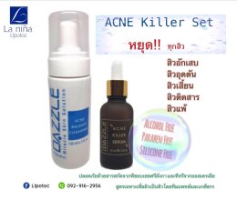 Acne Killer Set