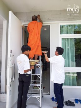 ร้านทำบุญ รับจัดงานบุญ ทำบุญบ้าน ทำบุญบริษัท ทำบุญออฟฟิศ ครบวงจร 20 ท่าน