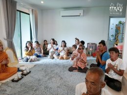 ร้านทำบุญ รับจัดงานบุญ ทำบุญบ้าน ทำบุญบริษัท ทำบุญออฟฟิศ ครบวงจร 50 ท่าน