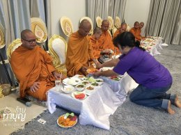 ร้านทำบุญ รับจัดงานบุญ ทำบุญบ้าน ทำบุญบริษัท ทำบุญออฟฟิศ ครบวงจร 50 ท่าน