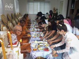 ร้านทำบุญ รับจัดงานบุญ ทำบุญบ้าน ทำบุญบริษัท ทำบุญออฟฟิศ ครบวงจร 50 ท่าน