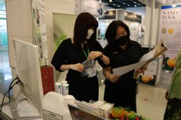 “จุลินทรีย์ Aqua bio bead” ยกระดับ "กัญชง-กัญชา" ปลอดภัยไร้สารตกค้าง
