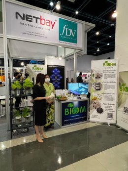 “จุลินทรีย์ Aqua bio bead” ยกระดับ "กัญชง-กัญชา" ปลอดภัยไร้สารตกค้าง