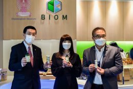 The signing ceremony of a joint venture agreement between BIOME Company Limited and BBGI Public Company Limited 
