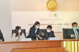Memorandum of Understanding Signing Ceremony between Biom and Kasetsart University