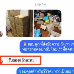 ส่งพัสดุเกาหลีไปไทย