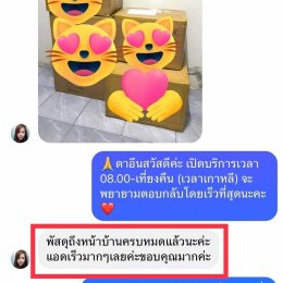 ส่งพัสดุเกาหลีไปไทย