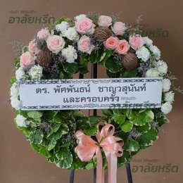 พวงหรีดวัดมกุฏกษัตริยาราม