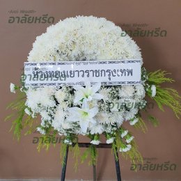 พวงหรีดวัดเทพศิรินทราวาสราชวรวิหาร