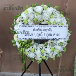 พวงหรีดวัดวชิรธรรมสาธิต เขตพระโขนง