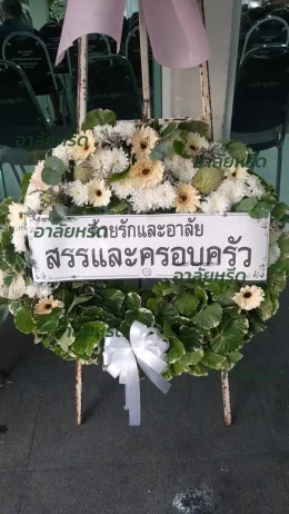 พวงหรีดวัดกลางวรวิหาร