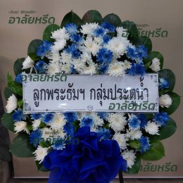 พวงหรีดวัดบางรักใหญ่ - สั่งพวงหรีดเริ่มต้นที่ 1000 บาท