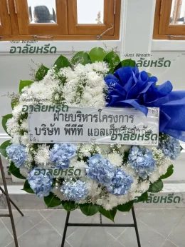 พวงหรีดวัดกลางวรวิหาร