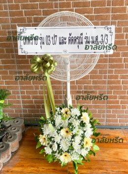 พวงหรีดวัดกู้ - สั่งพวงหรีดเริ่มต้นที่ 1000 บาท