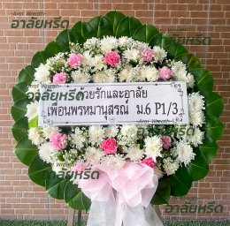 พวงหรีดวัดบางพูดใน - สั่งพวงหรีดเริ่มต้นที่ 1000 บาท