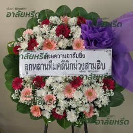 พวงหรีดวัดบางรักใหญ่ - สั่งพวงหรีดเริ่มต้นที่ 1000 บาท