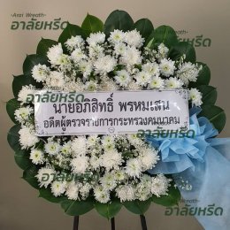 พวงหรีดวัดบางรักน้อย - สั่งพวงหรีดเริ่มต้นที่ 1000 บาท