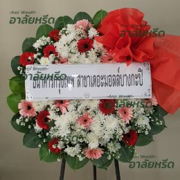 พวงหรีดวัดพิกุลเงิน - สั่งพวงหรีดเริ่มต้นที่ 1000 บาท