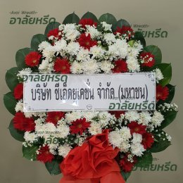 พวงหรีดวัดราษฏร์ประคองธรรม - สั่งพวงหรีดเริ่มต้นที่ 1000 บาท